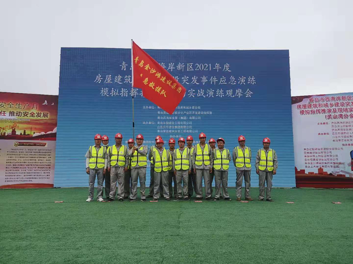 應(yīng)急救援3.jpg